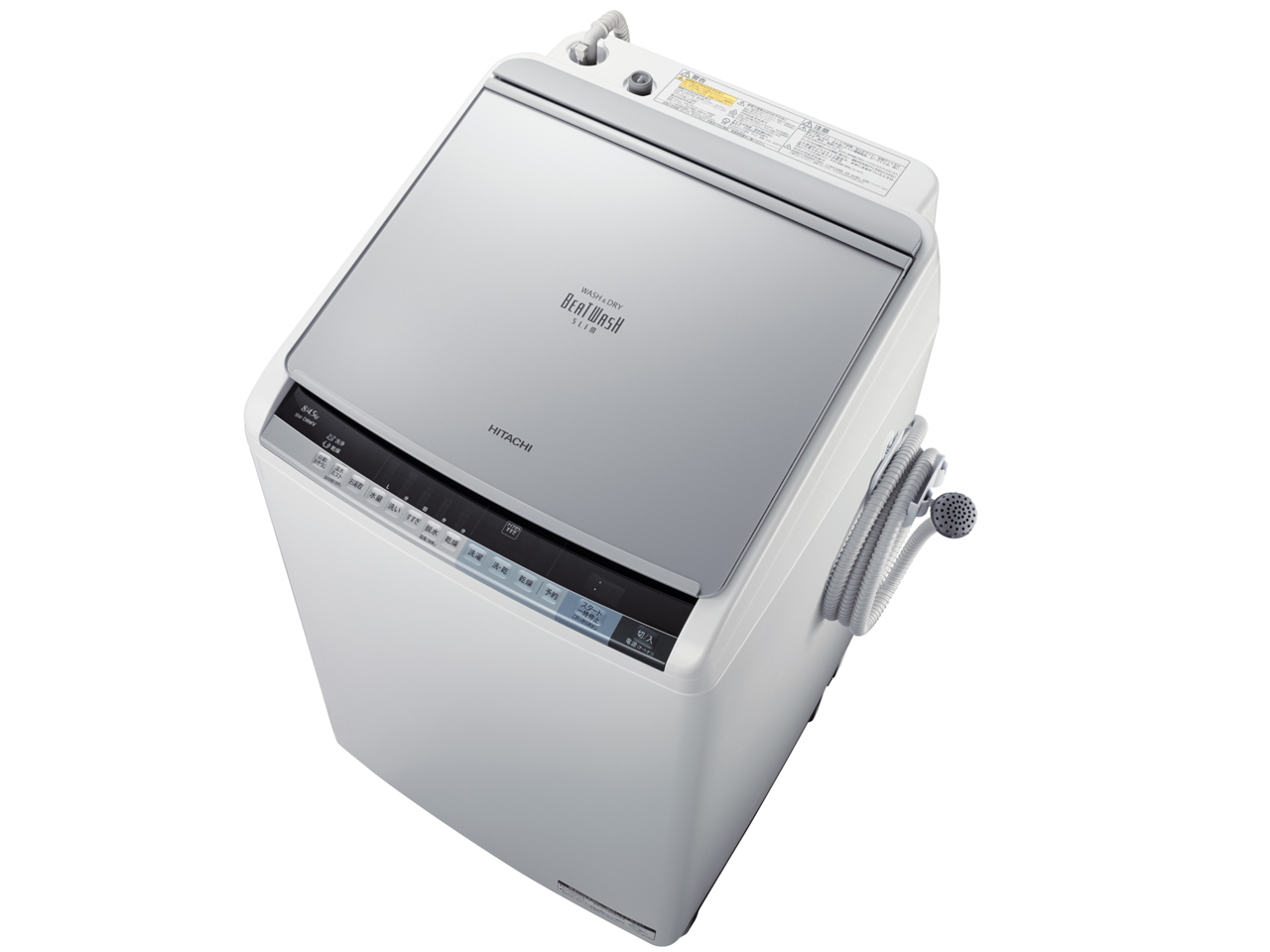 日立 ビートウォッシュ BW-D8WV 価格比較 - 価格.com