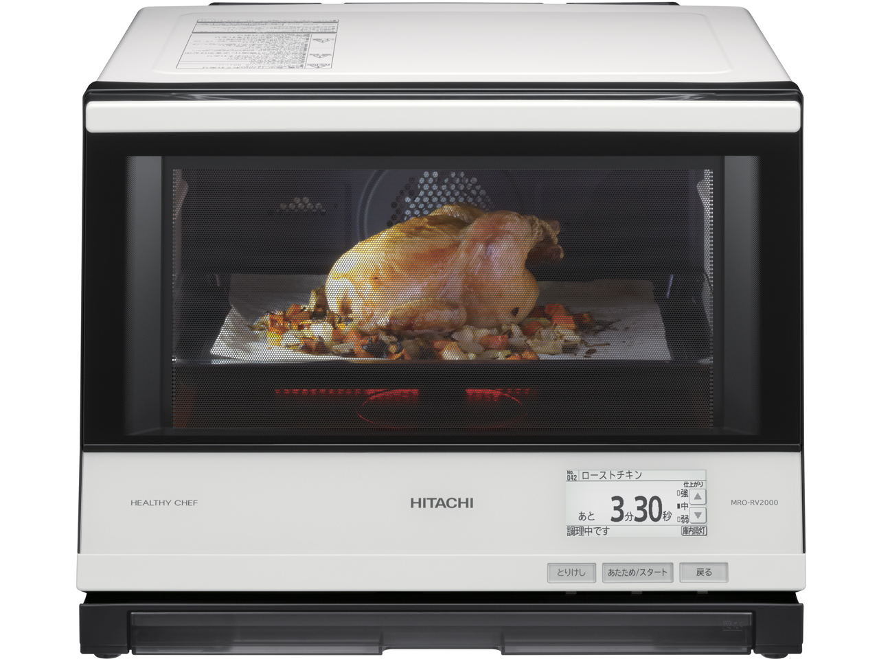 日立 ヘルシーシェフ MRO-RV2000(R) [レッド] 価格比較 - 価格.com