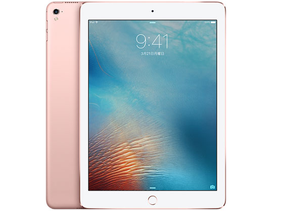 Apple iPad Pro 9.7インチ Wi-Fi+Cellular 256GB MLYM2J/A SIMフリー