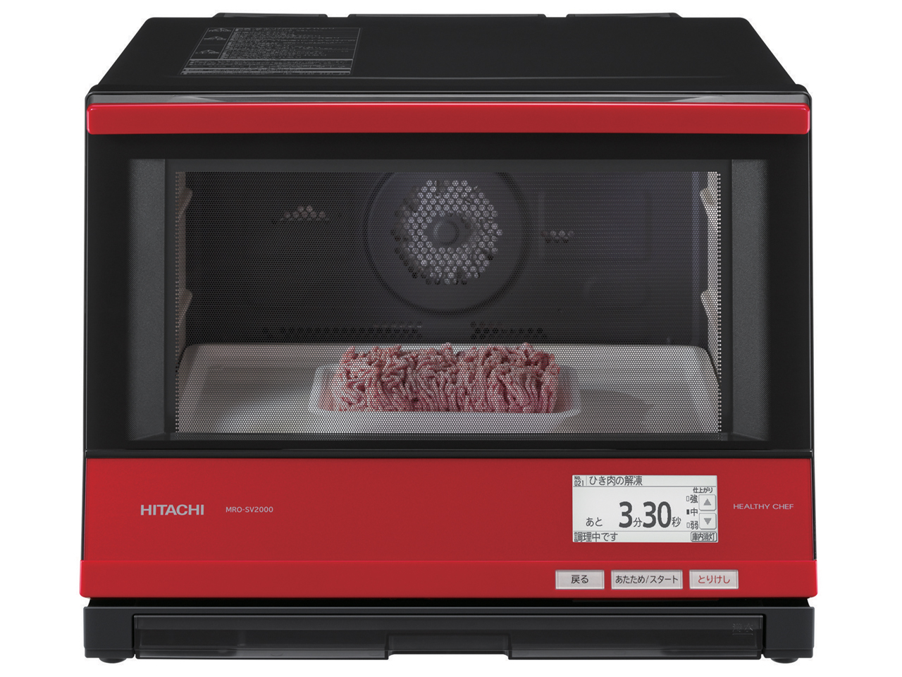 日立 ヘルシーシェフ MRO-SV2000 価格比較 - 価格.com