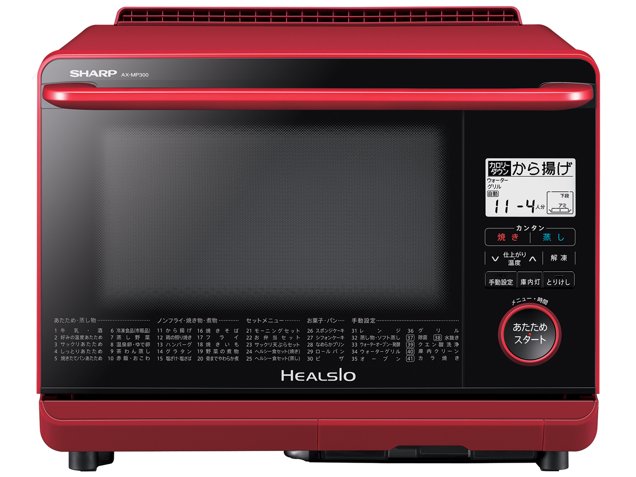 シャープ ヘルシオ AX-MP300-W [ホワイト系] 価格比較 - 価格.com