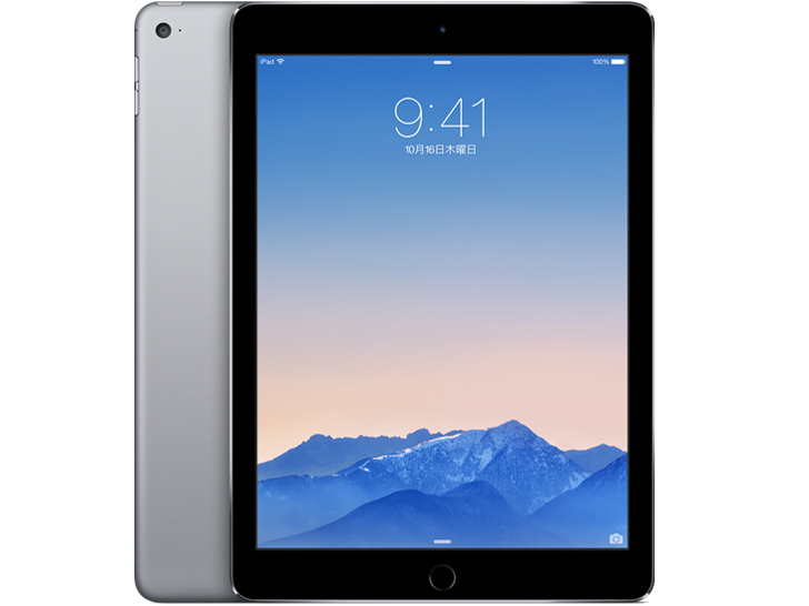 Apple iPad Air 2 Wi-Fi+Cellular 32GB docomo [スペースグレイ] 価格