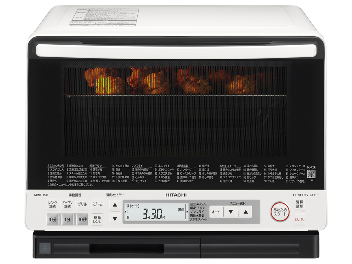 日立 ヘルシーシェフ MRO-TS8(W) [ホワイト] 価格比較 - 価格.com