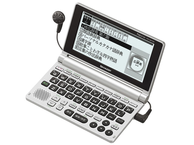 シャープ Papyrus PW-AM700 価格比較 - 価格.com