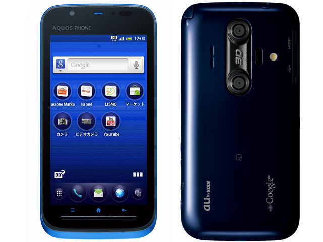 価格.com - シャープ AQUOS PHONE IS12SH au [ディープブルー] 価格比較