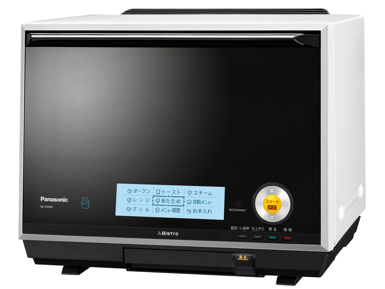 パナソニック 3つ星 ビストロ NE-R3500-W [ホワイト] 価格比較 - 価格.com