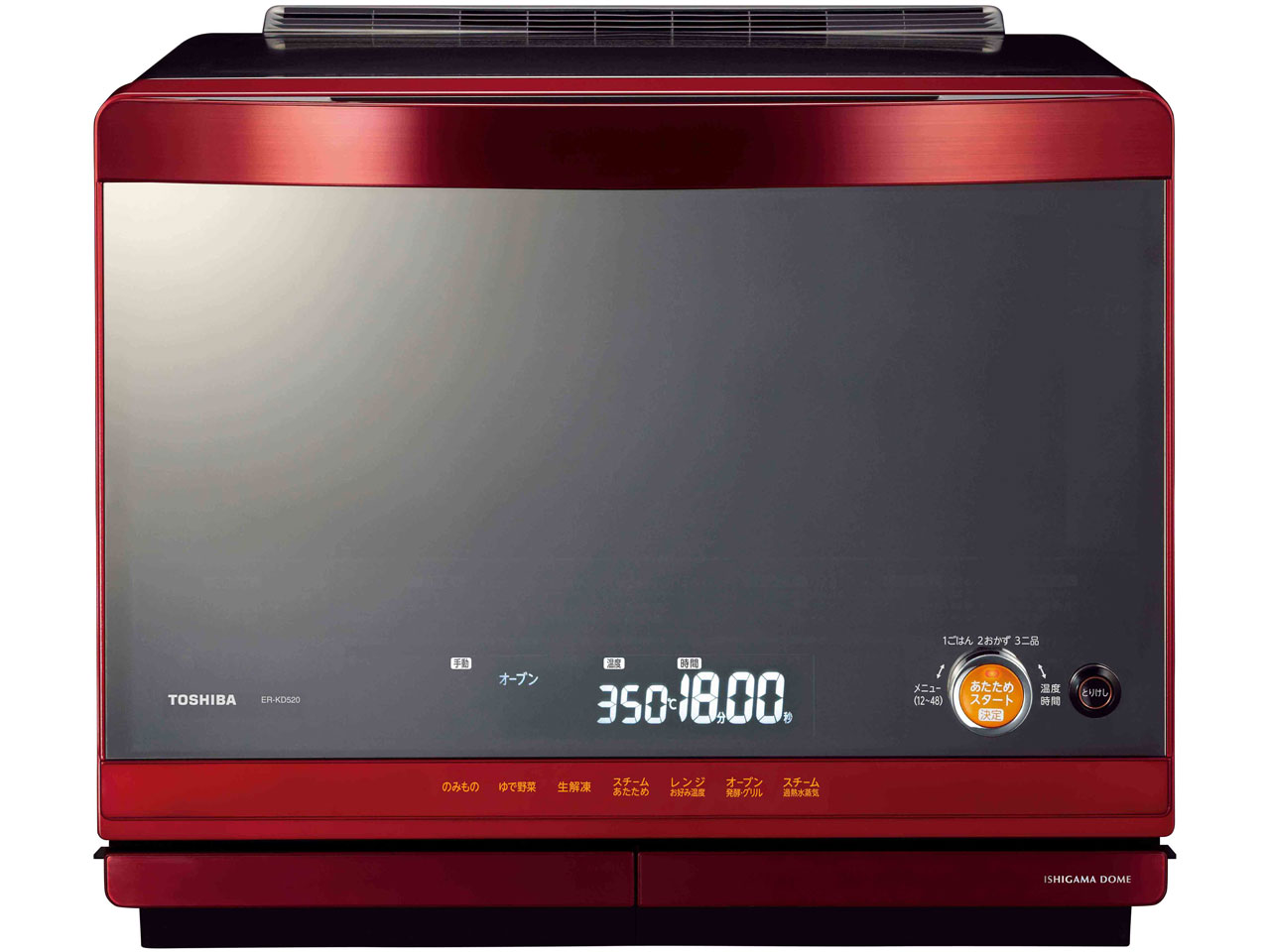 東芝 石窯ドーム ER-KD520(R) [グランレッド] 価格比較 - 価格.com