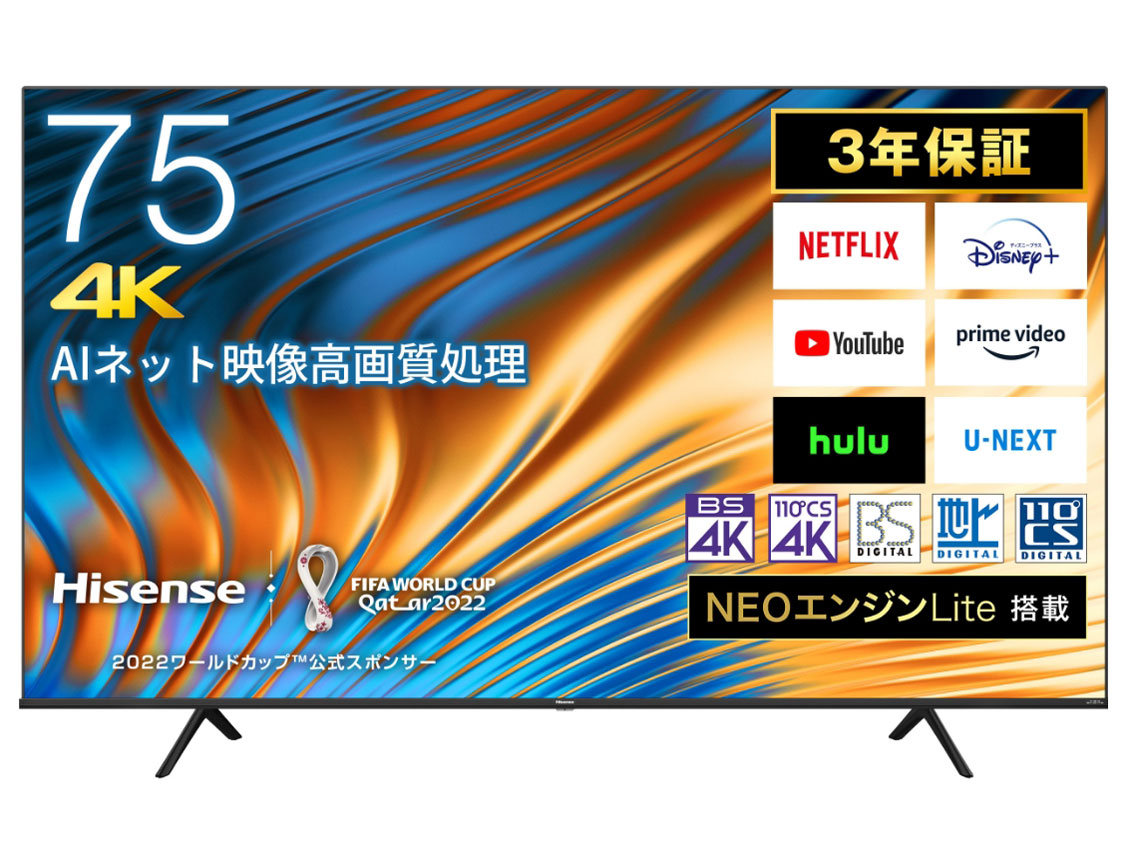 ハイセンス 75A6H [75インチ] 価格比較 - 価格.com