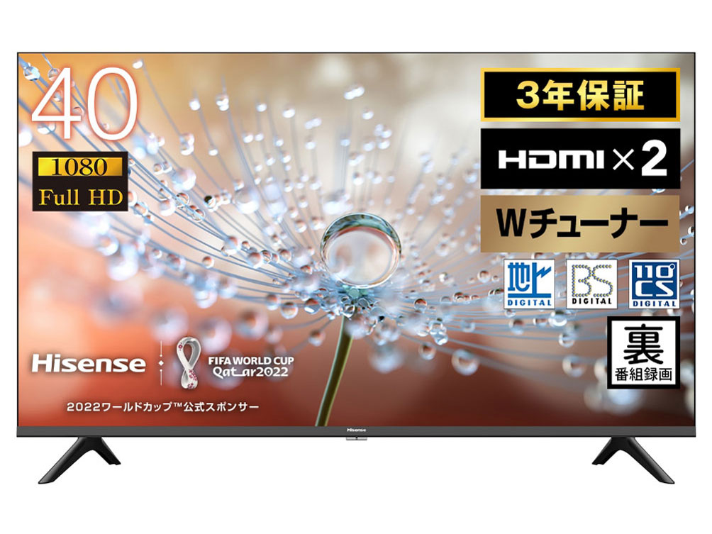 ハイセンス 40A30G [40インチ] 価格比較 - 価格.com
