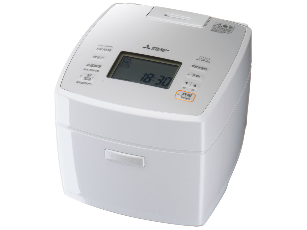 三菱電機 備長炭 炭炊釜 NJ-VP10G-W [月白] 価格比較 - 価格.com