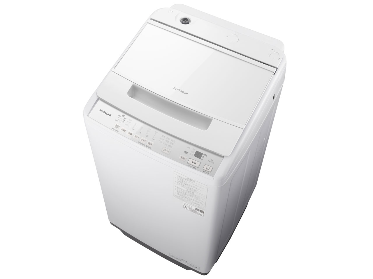 日立 ビートウォッシュ BW-V70M(W) [ホワイト] 価格比較 - 価格.com