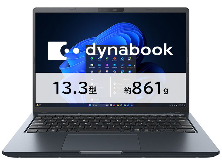 Dynabook dynabook GR/ZY Core Ultra 7 155U・16GBメモリ・512GB SSD