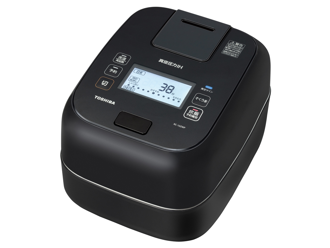 東芝 真空圧力IH RC-10ZWP 価格比較 - 価格.com