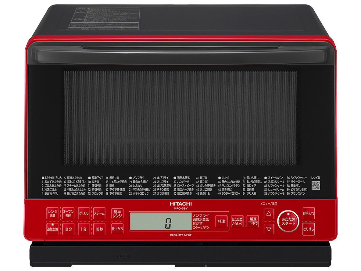 日立 ヘルシーシェフ MRO-S8Y(R) [レッド] 価格比較 - 価格.com