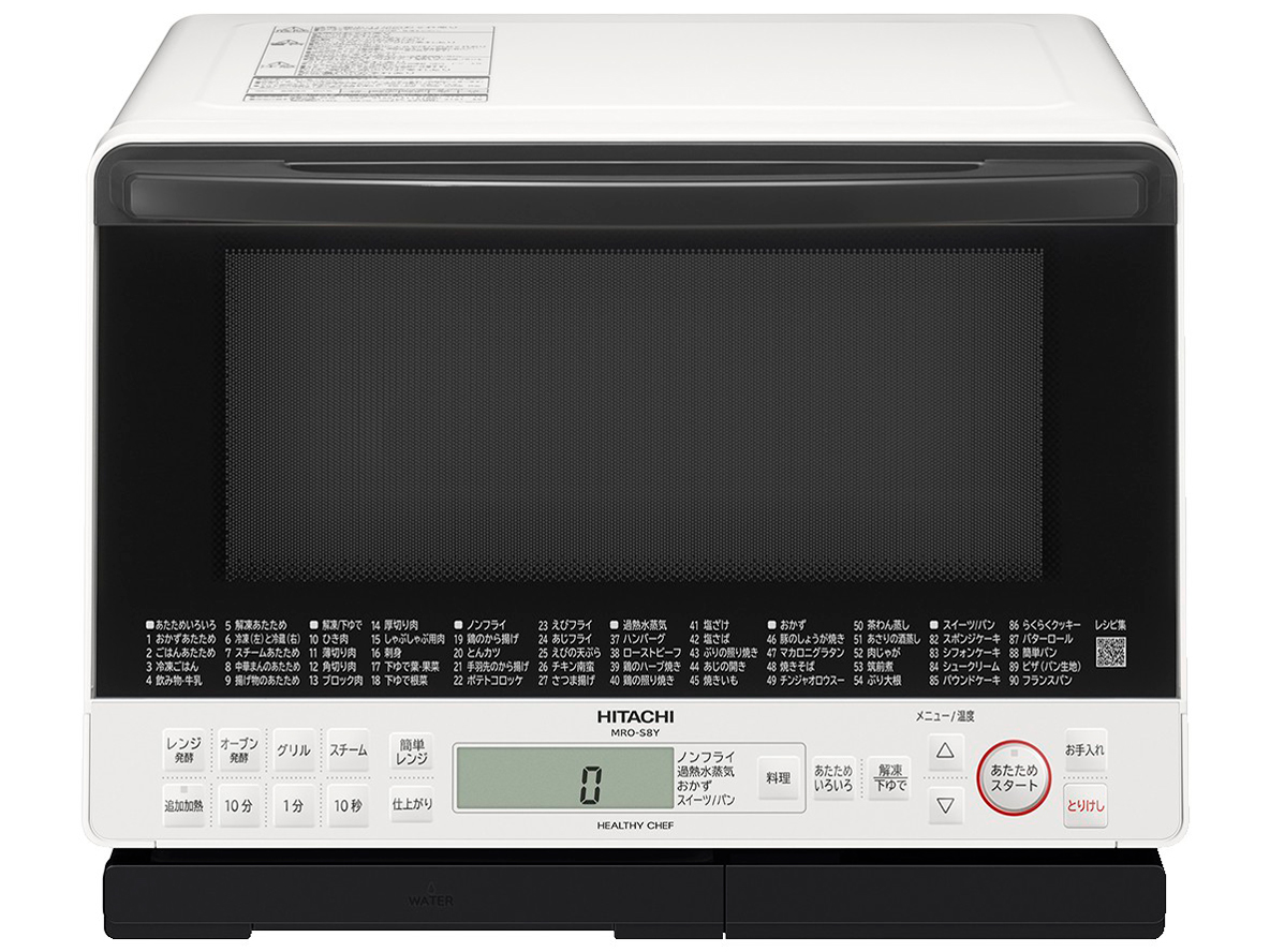日立 ヘルシーシェフ MRO-S8Y(W) [ホワイト] 価格比較 - 価格.com