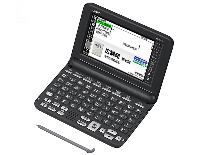 カシオ エクスワード XD-SG5000RD [レッド] 価格比較 - 価格.com