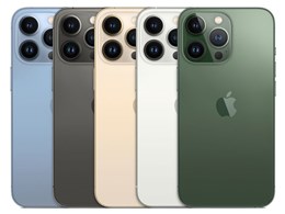 iphone13 simフリー256gb」の人気商品一覧 | 安い商品を通販サイトから