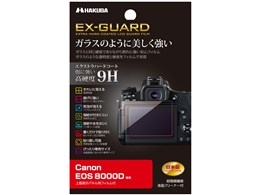 eos8000d」の人気商品一覧 | 安い商品を通販サイトから探す - 価格.com