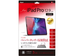 ipad pro12.9 第4世代」の人気商品一覧 | 安い商品を通販サイトから