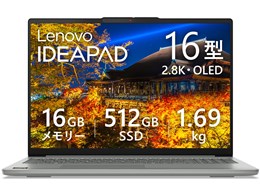 lenovo ideapadslim5」の人気商品一覧 | 安い商品を通販サイトから探す