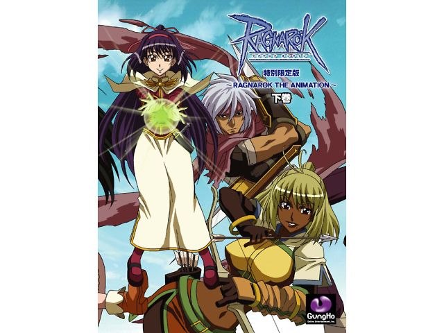 ラグナロクオンライン 特別限定版 ～RAGNAROK THE ANIMATION～ 下巻の