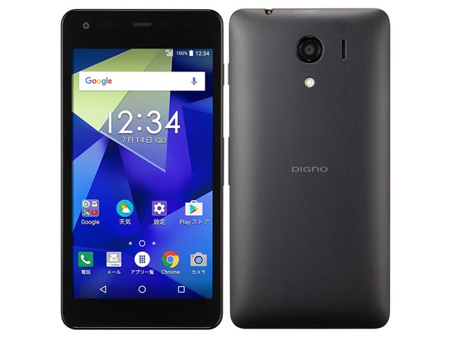 DIGNO G｜価格比較・最新情報 - 価格.com