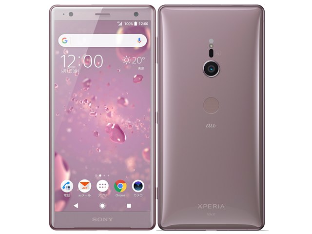 Xperia XZ2｜価格比較・最新情報 - 価格.com