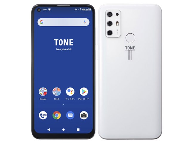 TONE e21｜価格比較・最新情報 - 価格.com