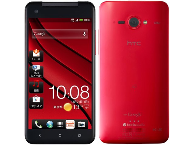 HTC J butterfly HTL21｜価格比較・最新情報 - 価格.com