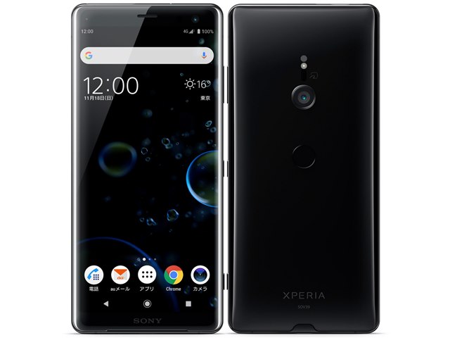 SIMフリー Xperia XZ3 64GB シルバー 電池良好 Xperia XZ3｜価格比較