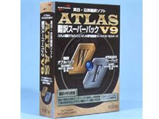 富士通 ATLAS 翻訳スーパーパック V9 価格比較 - 価格.com