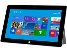 マイクロソフト Surface 2 64GB P4W-00012 価格比較 - 価格.com