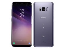 サムスン Galaxy S8 SCV36 au [オーキッド グレー] 価格比較 - 価格.com