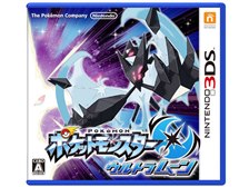 ポケットモンスター ムーンに追加要素を加えた完全版ですわ』 任天堂