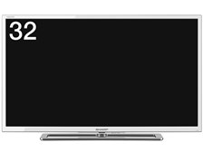 シャープ フリースタイル AQUOS LC-32F5-W [32インチ ホワイト系] 価格