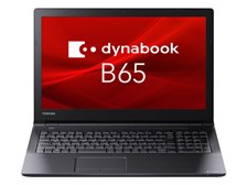 Dynabook dynabook B65/DP A6B5DPF8B921 価格比較 - 価格.com