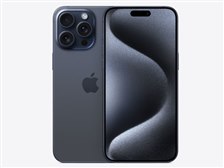 Apple iPhone 15 Pro Max 512GB SIMフリー [ブルーチタニウム] 価格