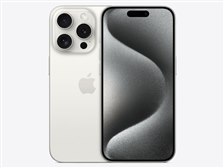 Apple iPhone 15 Pro 1TB SIMフリー [ホワイトチタニウム] 価格比較