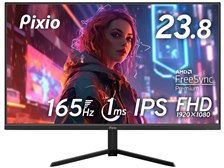 Pixio PX248 Prime S PX248PS [23.8インチ] 価格比較 - 価格.com