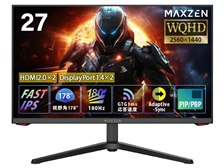 MAXZEN MGM27IC01 [27インチ] 価格比較 - 価格.com