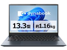 Dynabook dynabook SZ/MA Core 7 150U・16GBメモリ・512GB SSD・13.3型
