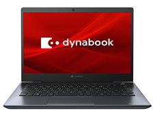 Dynabook dynabook G6 P1G6MPBL [オニキスブルー] 価格比較 - 価格.com