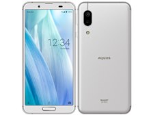 シャープ AQUOS sense3 lite 楽天モバイル [シルバーホワイト] 価格