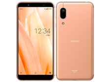 シャープ AQUOS sense3 basic SHV48 SIMフリー [ライトカッパー] 価格