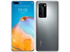 HUAWEI HUAWEI P40 Pro 5G SIMフリー [シルバーフロスト] 価格比較