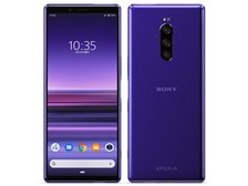 SONY Xperia 1 SIMフリー [パープル] 価格比較 - 価格.com
