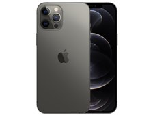 Apple iPhone 12 Pro Max 256GB SIMフリー [グラファイト] 価格比較