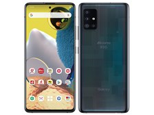 サムスン Galaxy A51 5G SC-54A docomo [プリズム ブリックス ブラック