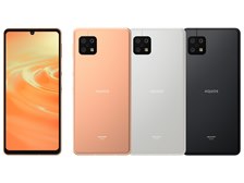 シャープ AQUOS sense6s SHG07 au 価格比較 - 価格.com