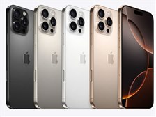 Apple iPhone 16 Pro Max 1TB docomo 価格比較 - 価格.com